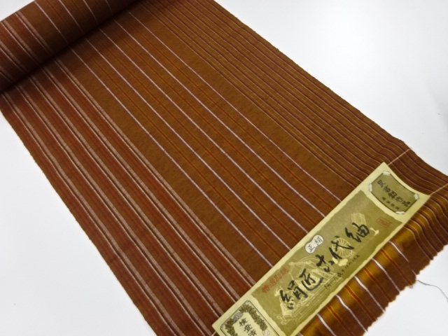 Tsumugi Kimono Silk